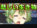 【生徒会戦争】#20　唯一の仕事を生徒に取られる哀れな教師【PRIMAL×HEARTS】