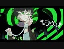 :// ラヴィ(すりぃ) / ver.うらるちゃん！
