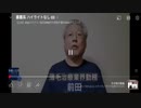 YO-KAI_薄毛治療業界勤務 前田