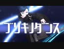 【MMDステージ配布あり】ブリキノダンス【VRoid】