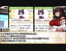 【卓m@s／ゆっくりTRPG】邪眼姫498話／完全統一世界イスカイア５０話【SW2.5】