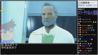 Part28-1/30 バーチャルいいゲーマー VS Fallout4 突撃！インステチュート本部編【Twitch配信視聴者投稿】