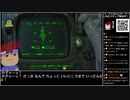 Part28-4/30 バーチャルいいゲーマー VS Fallout4 インスティ無双編【Twitch配信視聴者投稿】