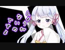 【ソフトウェアトーク劇場】ガンルームトーク一式二号零型【東北イタコ・つくよみちゃん】