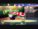 【202212125配信版】おっさんヒトカラ楽しんでみた【自宅配信：メリークリスマス前編】