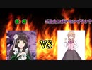【ポケモンSV】ごちポケ勢の共演！【コラボ企画】