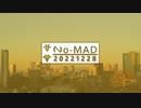 個人ラジオ『No-MAD（ノマド）』年末特番part1