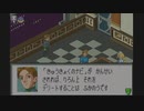 ロックマンエグゼ２part９