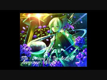 【東方アレンジ】Dream of The Ancient/原曲：東方妖々夢 ～ Ancient Temple