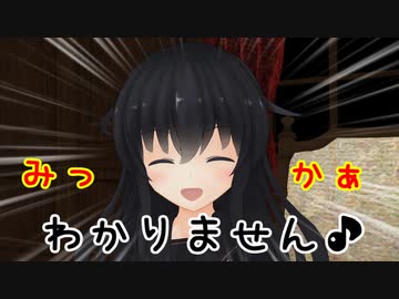 【MMD艦これ】変身！デストロイヤー暁　第22話Aパート【MMD紙芝居】