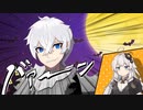 【ポケモンsv】♱廚二病♱とあかりの対戦記｜Re:Sトライアル編【ゆっくり＆VOICEROID実況】