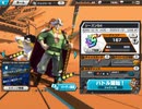 ONE PIECEバウンティラッシュ　チームのみんなありがとう