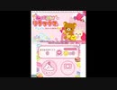[3DS]ねらって!とばして!リラックマ ぐらぐらスイーツタワー FULL SOUND TRACK