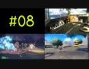 ポケモンSV 同時進行で実況プレイpart8