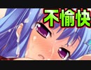 【魔法使い向け】#22　つい悪ノリが過ぎてしまうお兄ちゃん【妹ぱらだいす！2】