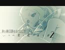 ネクロニカ「いつか君と飛べたら」part2【TRPGリプレイ】