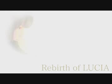 【自作曲】Rebirth of LUCIA【NEUTRINO/SEVENさん】