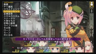 【#24】隠れた名作『ダンジョントラベラーズ2-2』を遊んでみた【生放送再録】