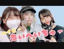 【まこシキただ】ベイビーあいへいちゅー【踊ってみた】