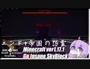 ゆかりのGo Insane SkyBlock versionver0.3.3【1.17.1】＃last