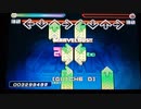 【DDR EDIT DP】Quickening Lv16