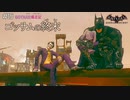さすがのバットマンでも止められませんでした｜初見ゴッサム爆走記#15【Batman: Arkham Knight】