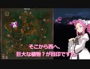【Outward】借金お嬢様のOutward【四国めたん】⑦