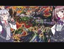 【マスターデュエル】花梨も初期デッキで遊びたい！【part1】