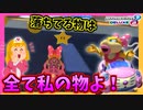 【マリオカート8DX】まさかの落とし物のおかげで大逆転！？ #35【Season2】