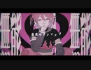 ラヴィ/すりぃ feat.鏡音レン(covered.めむすけ✽)