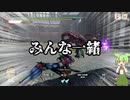 【MHサンブレイク】#113 カプコン最高！！！！！！！！【ほぼ1分モンハン実況】