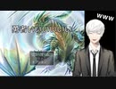 年初めから大爆笑【勇者いいいいいい】