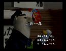 くまうた　（6589）「この一年」　唄：嵐山クマ男（夫）