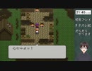 ライブアライブ（SFC版）を初見実況するぜ！ Part12（功夫編②）
