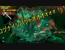 【Splatoon3】シャケとイクラと松嘩りすく再13【COEIROINK：松嘩りすく実況】