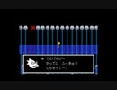 BGMがかっこよすぎる│Undertale実況 part18