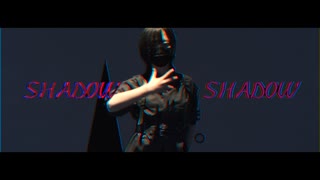 ShadowShadow 踊ってみた 【ｻﾗ】