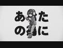 着包み　歌ってみた！