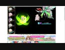 【花騎士】学園ヒノキ＋タッカシステムVS"世界花の力ダンジョンEX破級(湖畔)"