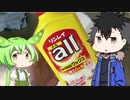 ※食用ではありません。