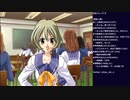 メモリーズオフ(1st) 初見実況プレイ part4(2022/12/28 ニコ生アーカイブ)
