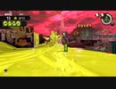 【スプラトゥーン3】適当実況プレイ part23