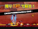 残り0秒の蘇生を通して勝利するサバイバー【ドラゴンボールザブレイカーズ/A.I.VOICE実況】