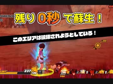 残り0秒の蘇生を通して勝利するサバイバー【ドラゴンボールザブレイカーズ/A.I.VOICE実況】