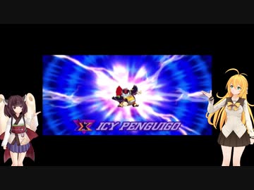 マキきりのイレギュラーハンターX 世界を変えるのはきりたんです　part 2