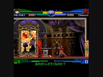 mugen 悪魔城ダリオ