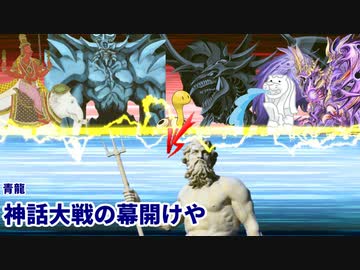クレイジーで生存しない奴らのクトゥルフ神話TRPG【神の湯】【ゆっくりTRPG】