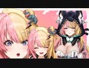 【自分用】虎姫コトカの***【NIJISANJI EN】