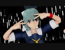 【MMD艦これ】   ドラマツルギー