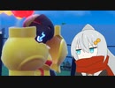 【ポケモンSV】紲星ポケモン上手いから、多分。 #1【VOICEROID実況】